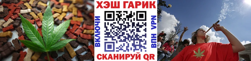 Еда ТГК конопля  блэк спрут ТОР  Мосальск 