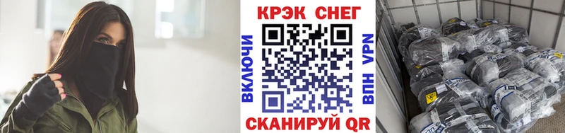 Cocaine VHQ  даркнет сайт  Мосальск 