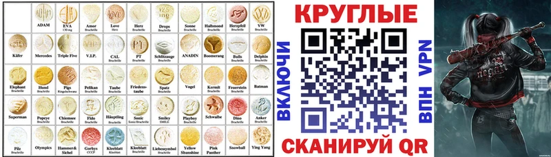 наркошоп  Мосальск  Ecstasy louis Vuitton 