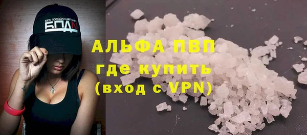 гидра Балабаново