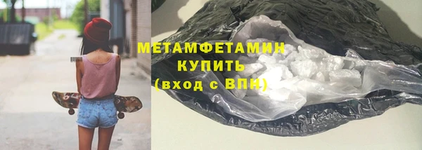 гидра Балабаново