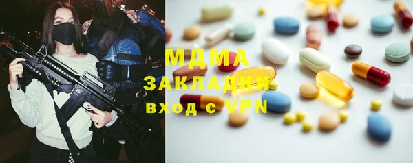 apvp Баксан