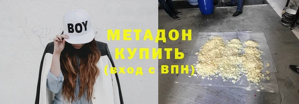 гидра Балабаново
