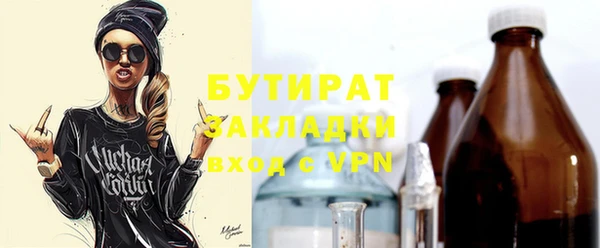 apvp Баксан