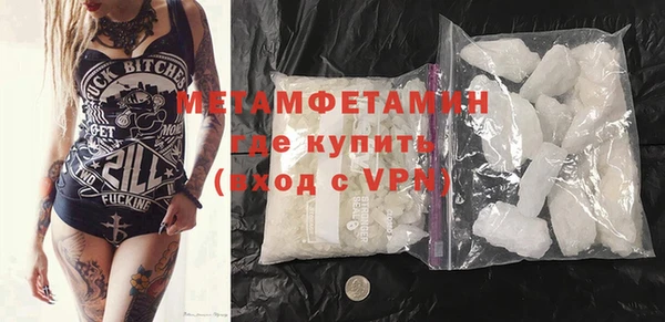 гидра Балабаново