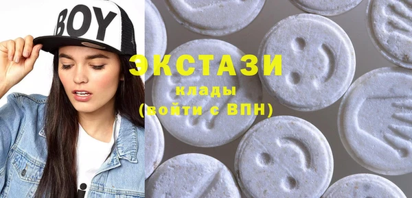 гидра Балабаново