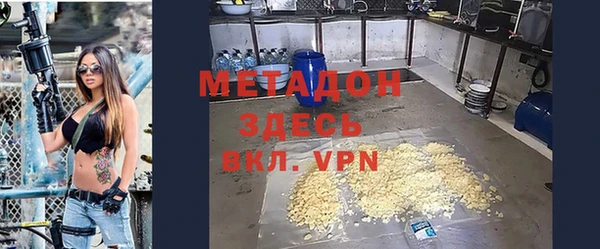 гидра Балабаново