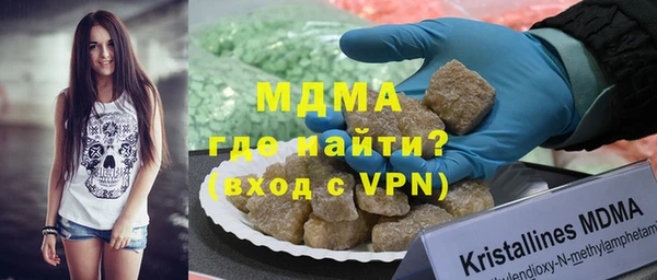 гидра Балабаново