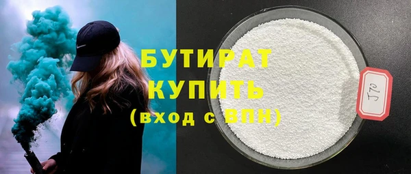 apvp Баксан