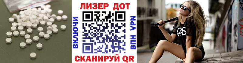 Лсд 25 экстази кислота Мосальск