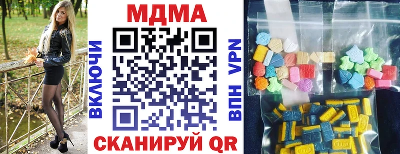 MDMA VHQ  Мосальск 