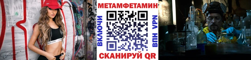 гидра tor  Мосальск  Метамфетамин винт 