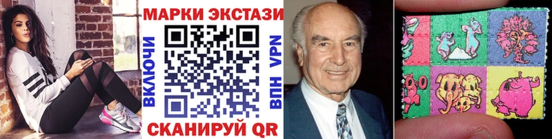 Наркотические марки 1500мкг Мосальск
